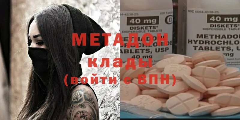 Что такое Чапаевск Cocaine  Альфа ПВП  Псилоцибиновые грибы  mega зеркало  Марихуана  Гашиш 